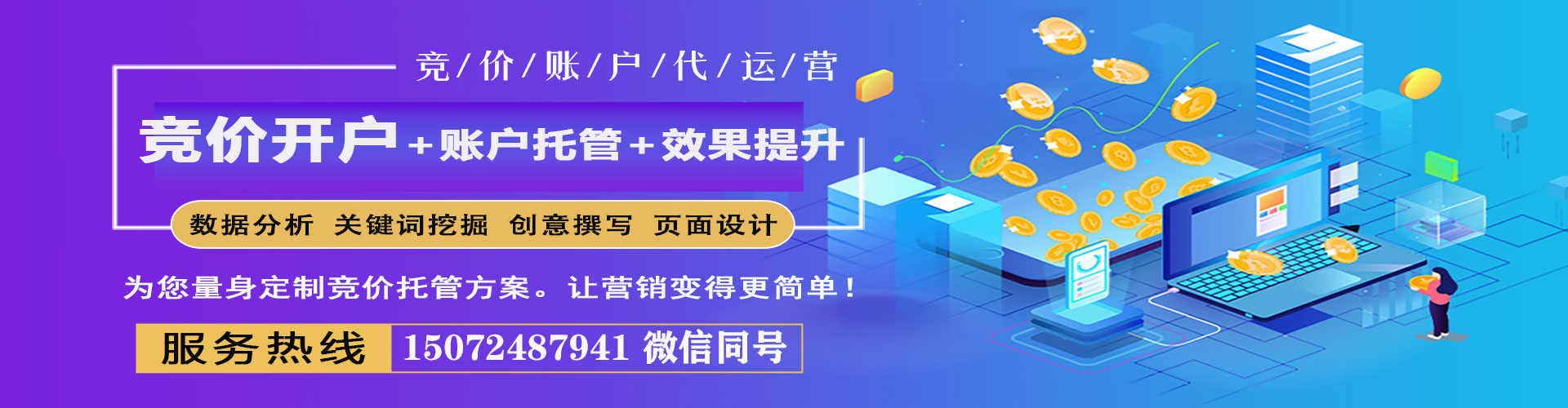 南昌知乎信息流